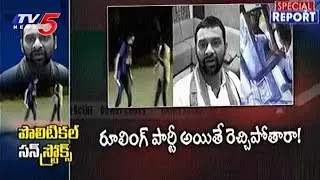 ఏంటి వీళ్ల దైర్యం? | TRS Leader Son Hulchul At Toll Gate | TV5 News