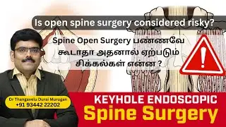 Is open spine surgery considered risky? Is open spine surgery considered risky?