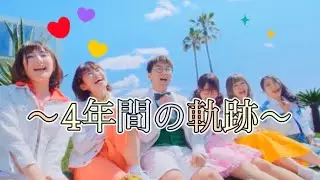 【感動】ボンボンTV4年間の軌跡【ボンボンTV】2015.10.15~2020.7.21