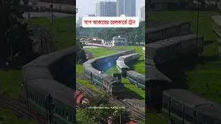 Train on amazing snake shape rail curve