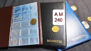 Обзор АМ 240 - самый вместительный альбом для монет