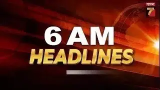 6 AM || #Headlines || February 02, 2026 || PrameyaNews7