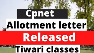 cppnet|upums result 2021|cpnet result 2021|@TiwariClasses