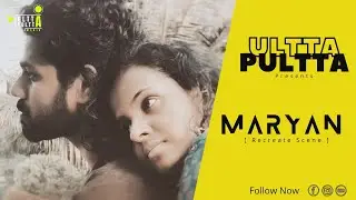 Maryan Movie Recreate Scene | Dhanush | Ulttapultta