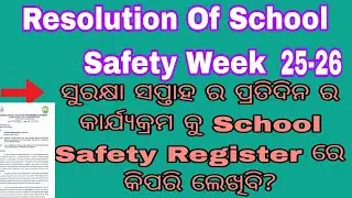 School Safety  Week Resolution Writing 25-26//Register Maintain @ପ୍ରତିଦିନର କାର୍ଯ୍ୟ