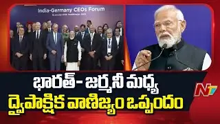 India-Germany Bilateral Trade Deal Unprecedented: PM Modi | NTV Telugu
