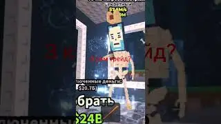 пишіть в коментарях #roblox #on #rge#fyp#украдибрейнрот