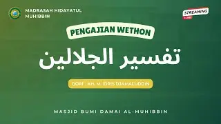 Pengajian Wethon Kitab Tafsir Jalalain [30] ; KH. M. Idris Djamaluddin
