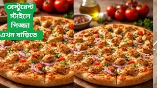 Pizza in 15 minutes with homemade ingredients. Very easy. Easy Pizza Recipe.