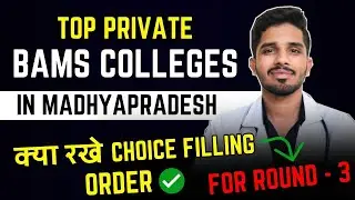 MP AYUSH counselling 2023 | BAMS Private Colleges Best Choice filling for Round 3 😍 #bams  #neet2023