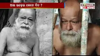 Govt. apathy leaves physically challenged in dis-array in Cuttack