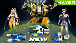 Локи, Гравитационный Луч, Оксана, Лотос и т.д. | Mech Arena