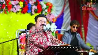 Bara Lajpaal Ali Lagya Nibha Jandaay By Mushtaq Cheena Waseem Sanjrani Studio 