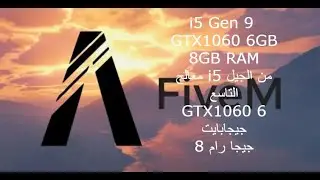 جراند 5 الحياه الحقيقيه  امتحان