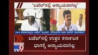 'There's No Step Motherly Treatment To North K'taka In HDK's Budget': Ramesh Jarakiholi