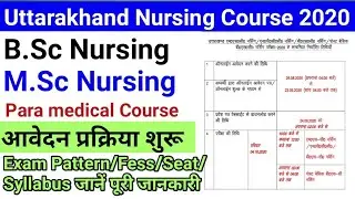Uttarakhand BSc Nursing Application form 2020 | Uttarakhand paramedical form 2020 | bsc nursing 2020