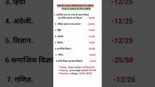 DELED 4th Semester syllabus || DELED Training || DELED practical || #short #btc |#deled |#diet