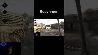Везение - ее второе имя #twitch #hunthowdown #twitchstreamer #videogames #shootergames