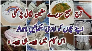 Aj subha washing machine lagai |Barbie frocks design ideas |Art Ideas 
