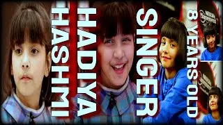 Pakistani Little Singer Hadiya Hashmi | Hadia Hashmi Bol Hu | Hadiya Hashmi | Singer Hadiya Hashmi