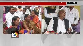 T-Congress Agitations at Sangareddy Collectorate against GO No.39 | VH | Jagga Reddy | TS | 10TV