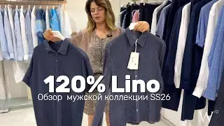 120% Lino | Мужская коллекция SS26 &mdash; натуральный лен и комфорт | предзаказ оптом в Милане