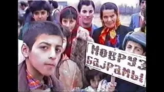 Şəki rayonu Baş Göynük kəndi. 21 mart 1991 - ci il Novruz şənliyi. 2-ci hissə
