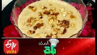 Saamala Payasam (Sivarathri Spl) | Young Chef | 21st February 2020 | Full Episode | ETV Abhiruchi