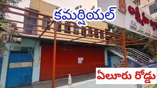 Vijayawada Commercial Property For Sale