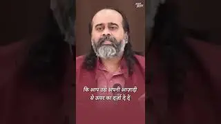 #youtubeshorts #viralvideo #acharyaprashant #lifee#cheng#acharyajee#sang#motivation 📚📚📚📚📚📚📚🖌️🖌️🖌️🖌️