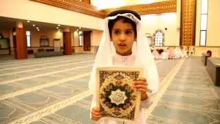 تأثير القرآن الكريم على المجتمع - مركز حي الحزام الذهبي