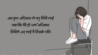 Beautiful Lines 2024 | Heart Touching Sad Status | Nepali Sad Shayari | man xune line | ma ani timi