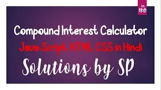 Compound Interest Calculator in HTML and JavaScript || In Hindi || Solutions by SP