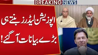 Big Political Development after Opposition Leaders' Appointment | Breaking News | Public News
