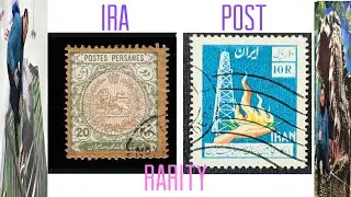Ir&atilde; P&eacute;rsia most expensive #Josershina in World#stampscollection #coin #money #money #stamping