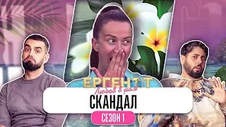 АННА-ШЕРМИН СЛОЖИ ИЗРАЕЛСКО ПРОКЛЯТИЕ В РАЯ