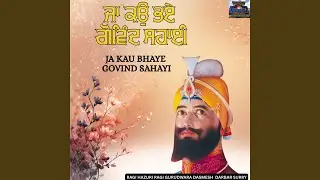 Ja Kau Bhaye Govind Sahayi