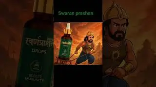swaran Prashan(immunity booster for( 0-16yr old )😍😍