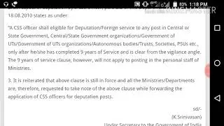 Deputation/Foreign Service of Officers of CSS - DoPT Central Government Employees News
