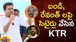 Minister KTR Comments On TPCC Revanth Reddy And Bandi Sanjay | BRS VS Congress VS BJP | Mango News