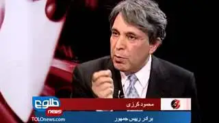 TOLOnews 28 January 2013 FARAKHABAR/ فراخبر ۲۸ جنوری ۲۰۱۳