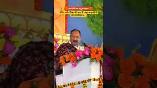 👉 प्रदीप मिश्रा जी 🙏🚩#@pavanchamparanvlog #prayagraj #mahakumbh2025 #kumbh #yiutubeshort #viral