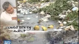 Garbage issues in Bangalore - News bulletin 29 Jun 14