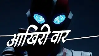 Ultraman Omega Episode 24 