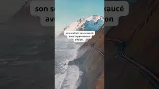 Pri&egrave;re/doua accept&eacute; (&agrave; dire sans doute ) 3 fois au couch&eacute;
