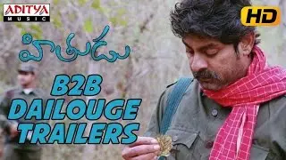 Hithudu  Movie Dailouges B2B Trailers | Hithudu Movie | Jagapathi Babu, Meera Nanda | Aditya Movies