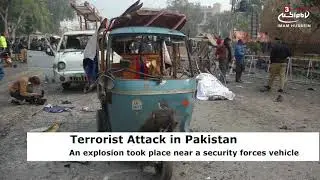 Bomb blast leaves 3 security personnel injured in Di Khan