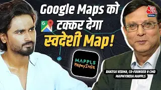 Google Maps से बेहतर है स्वदेशी Mappls नेविगेशन ऐप? देखें EXCLUSIVE INTERVIEW | Tech Videos