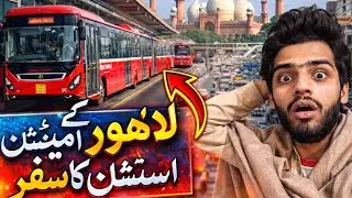 Lahore metro bus ka safar 😱 zindgi me pehli bar metro bus per treval kiya 😍