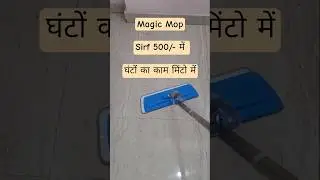 Rs. 500 Magic Mop | Clean Home Easily